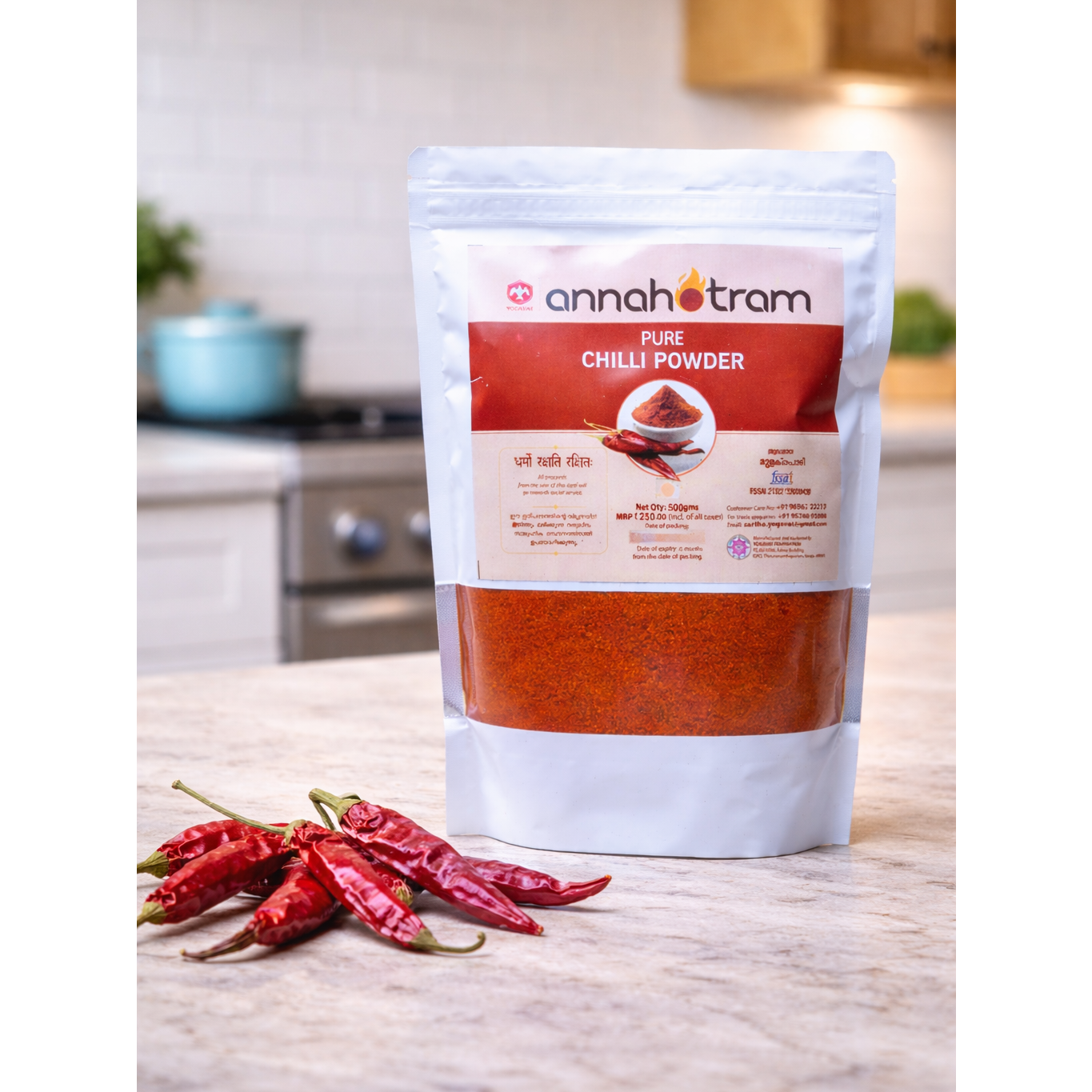 ANNAHOTRAM Chilli Powder
