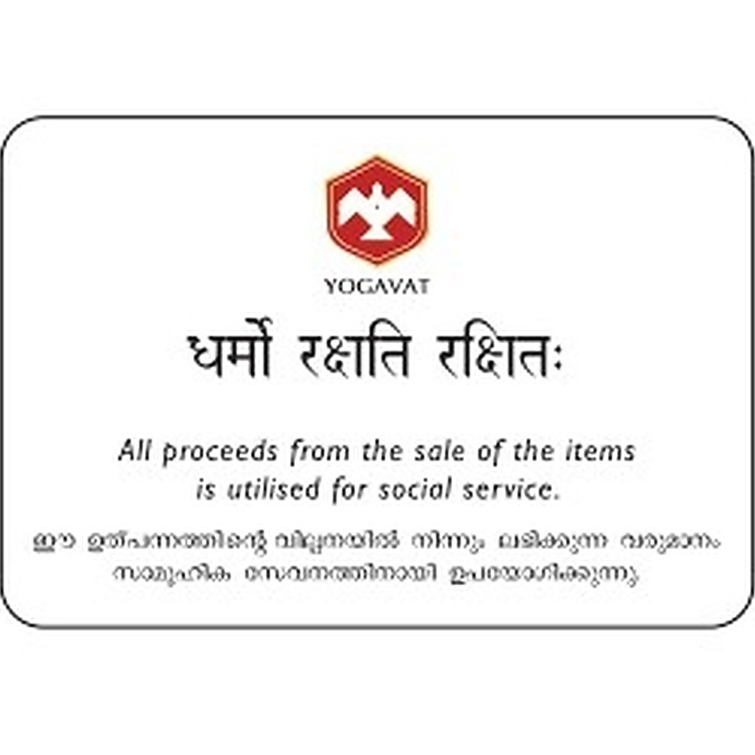 ANNAHOTRAM Chilli Powder