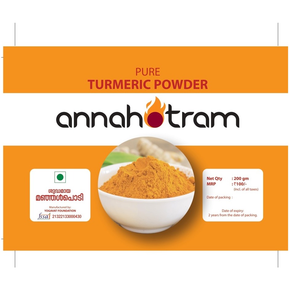 ANNAHOTRAM Turmeric Powder