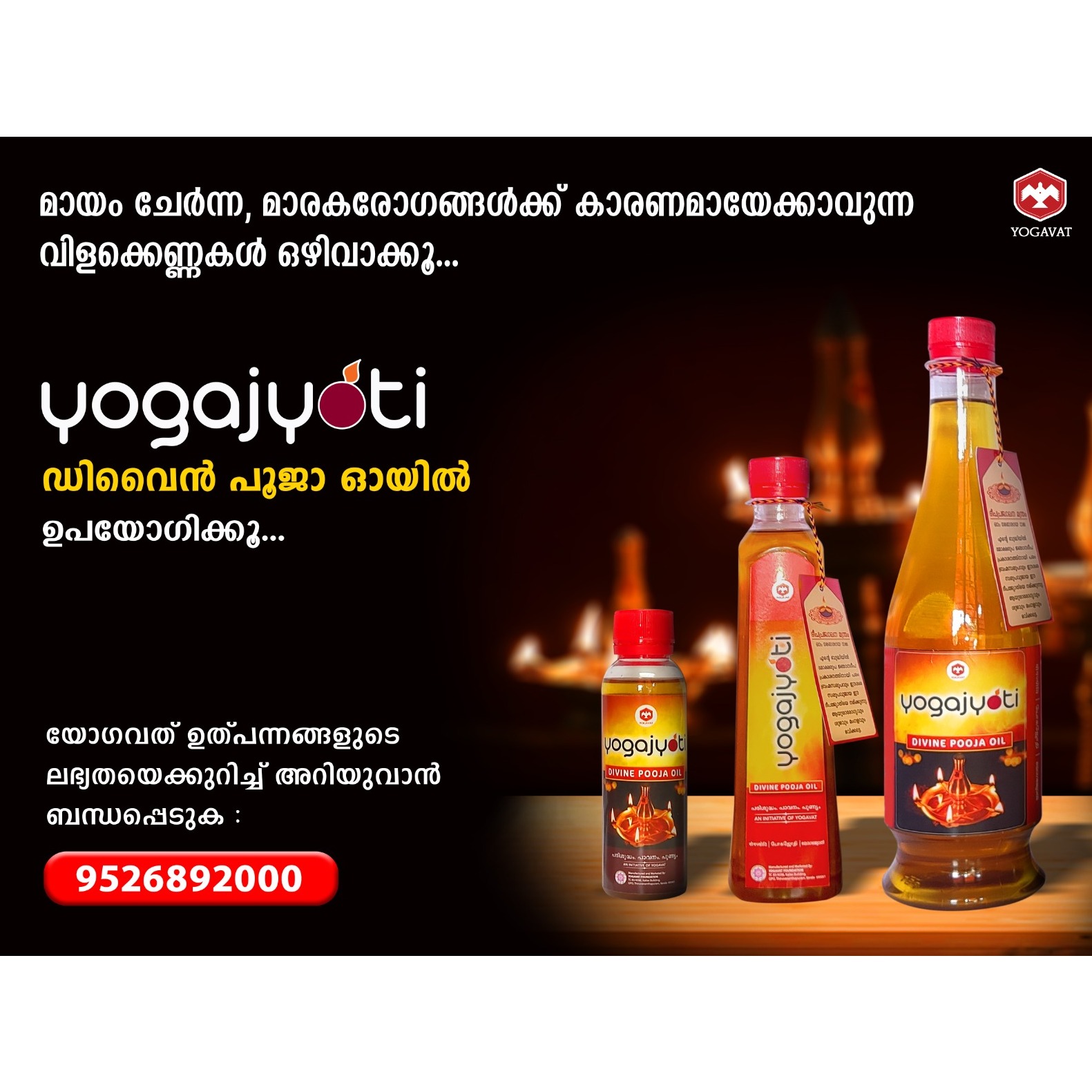 YOGAJYOTI Divine Pooja Oil