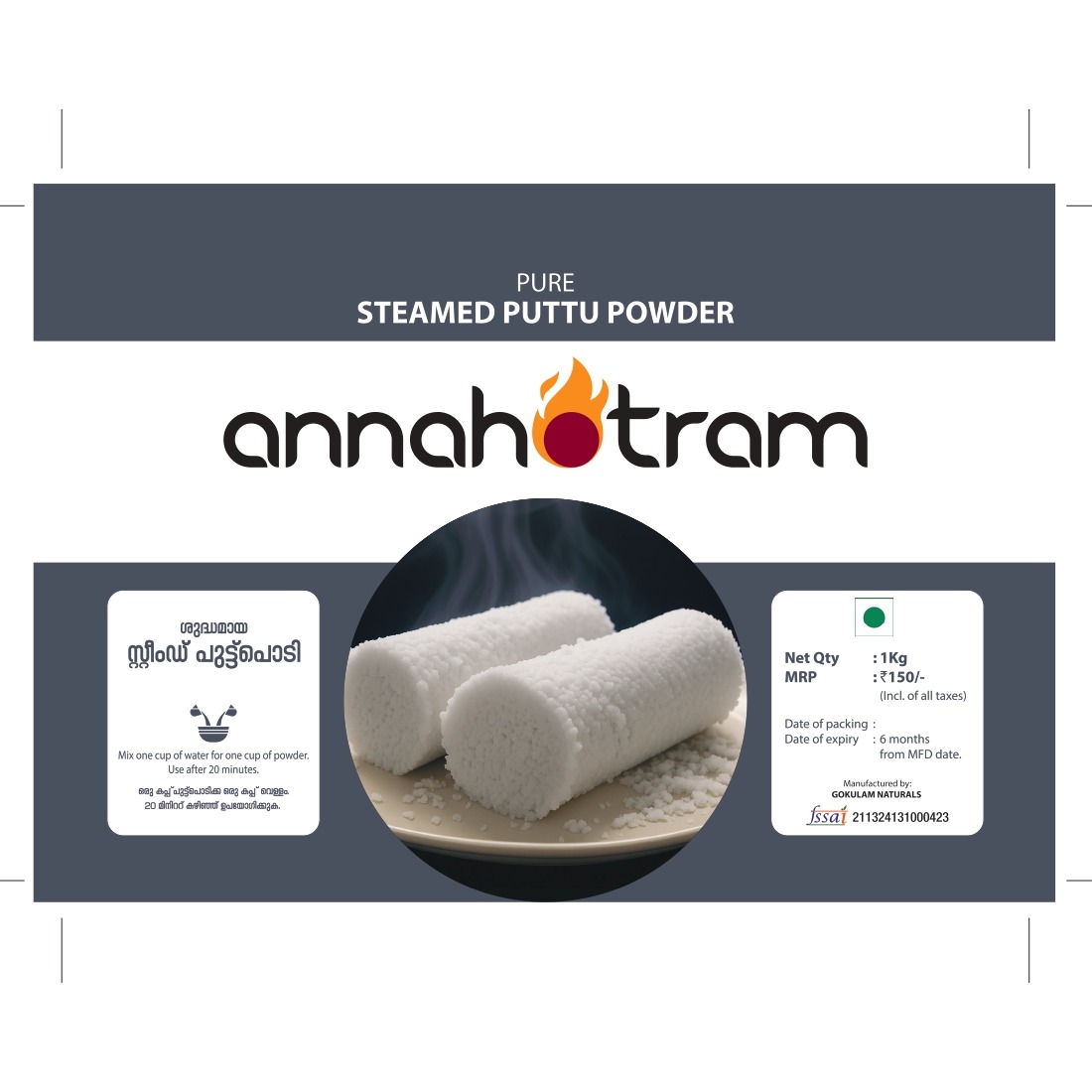 Steamed Puttu Powder